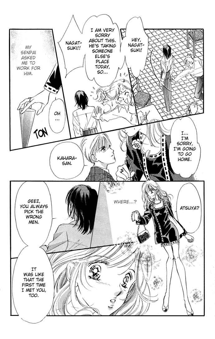 Page 24 Chapter 6 A Bouquet of Kisses for the Moon