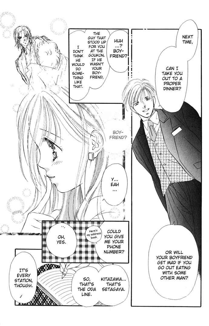 Page 33 Chapter 6 A Bouquet of Kisses for the Moon