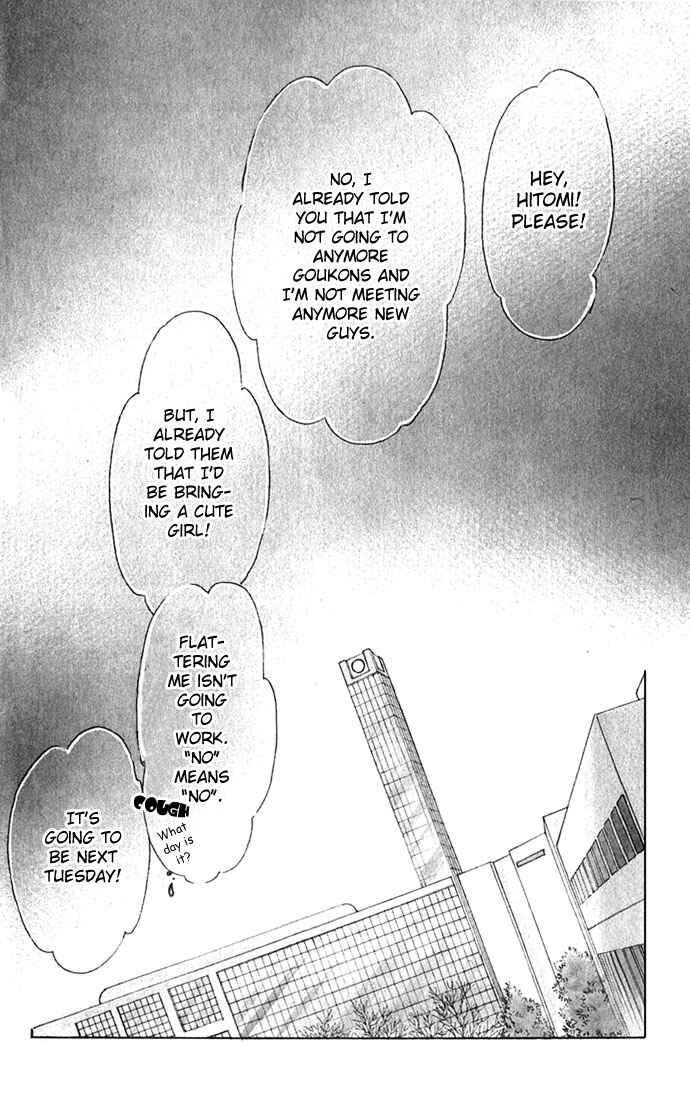 Page 6 Chapter 6 A Bouquet of Kisses for the Moon