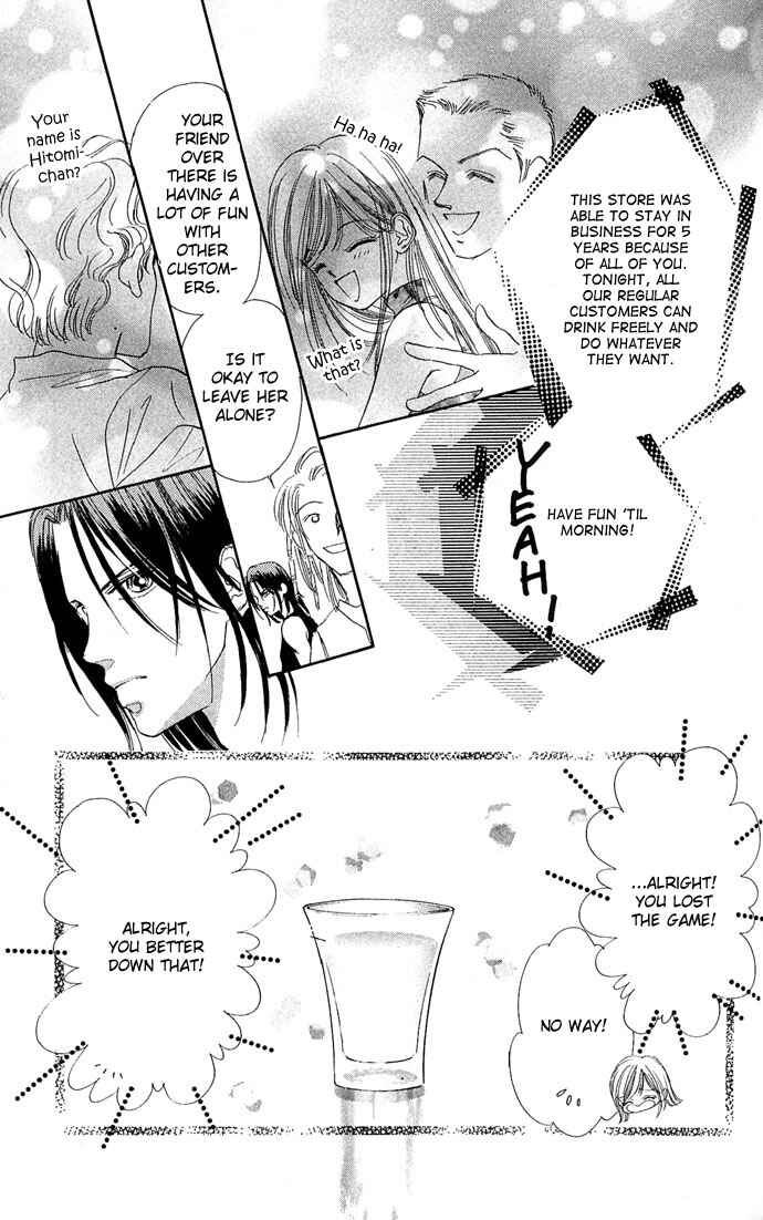 Page 13 Chapter 12 A Bouquet of Kisses for the Moon