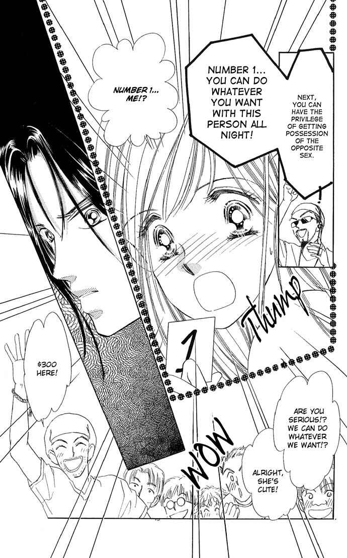 Page 17 Chapter 12 A Bouquet of Kisses for the Moon