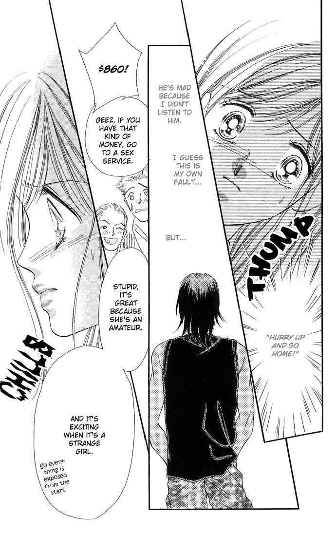Page 19 Chapter 12 A Bouquet of Kisses for the Moon