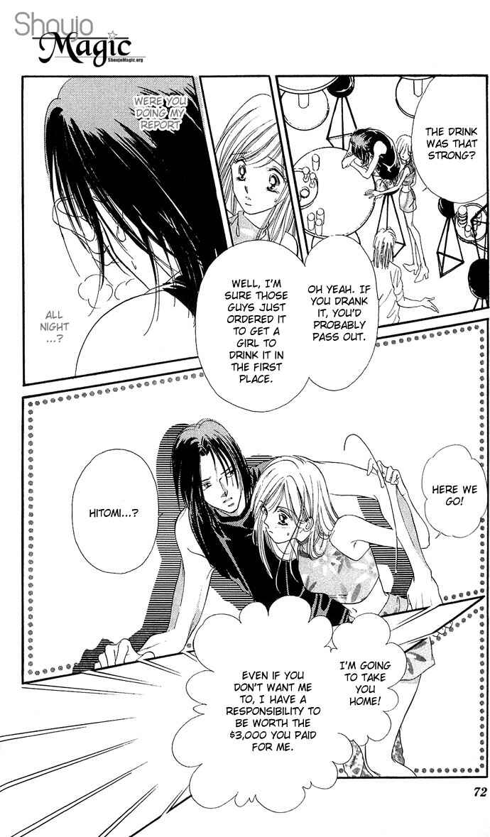 Page 25 Chapter 12 A Bouquet of Kisses for the Moon