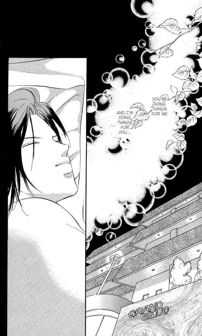 Page 27 Chapter 12 A Bouquet of Kisses for the Moon