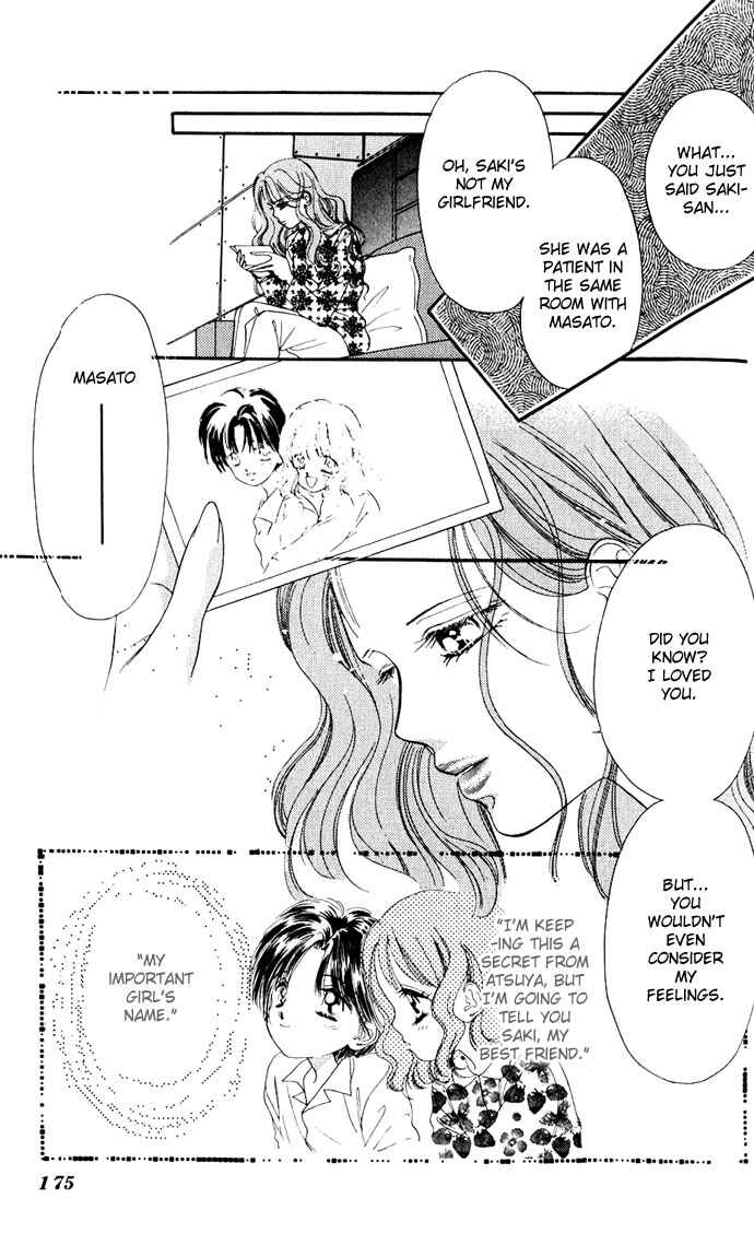 Page 19 Chapter 5 A Bouquet of Kisses for the Moon