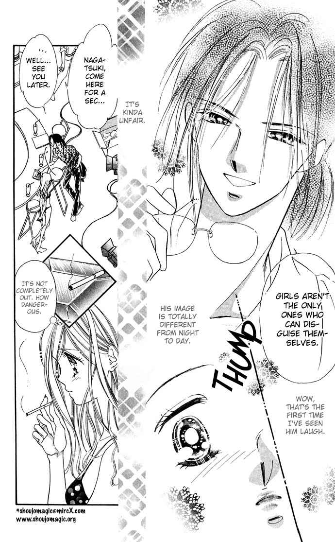 Page 15 Chapter 2 A Bouquet of Kisses for the Moon