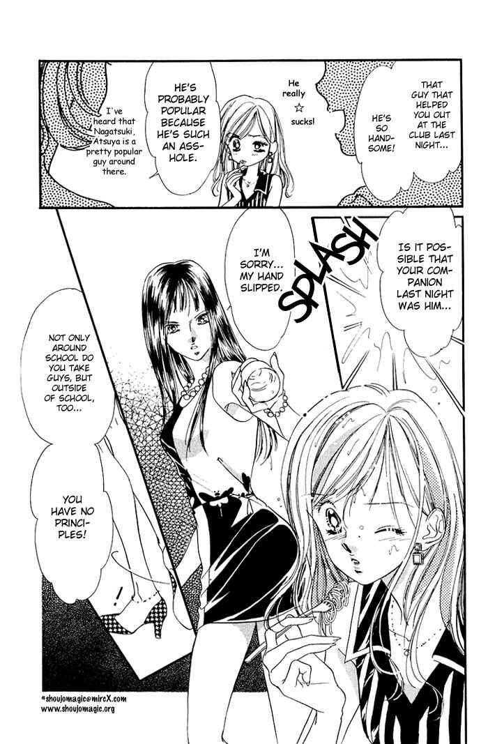 Page 7 Chapter 2 A Bouquet of Kisses for the Moon