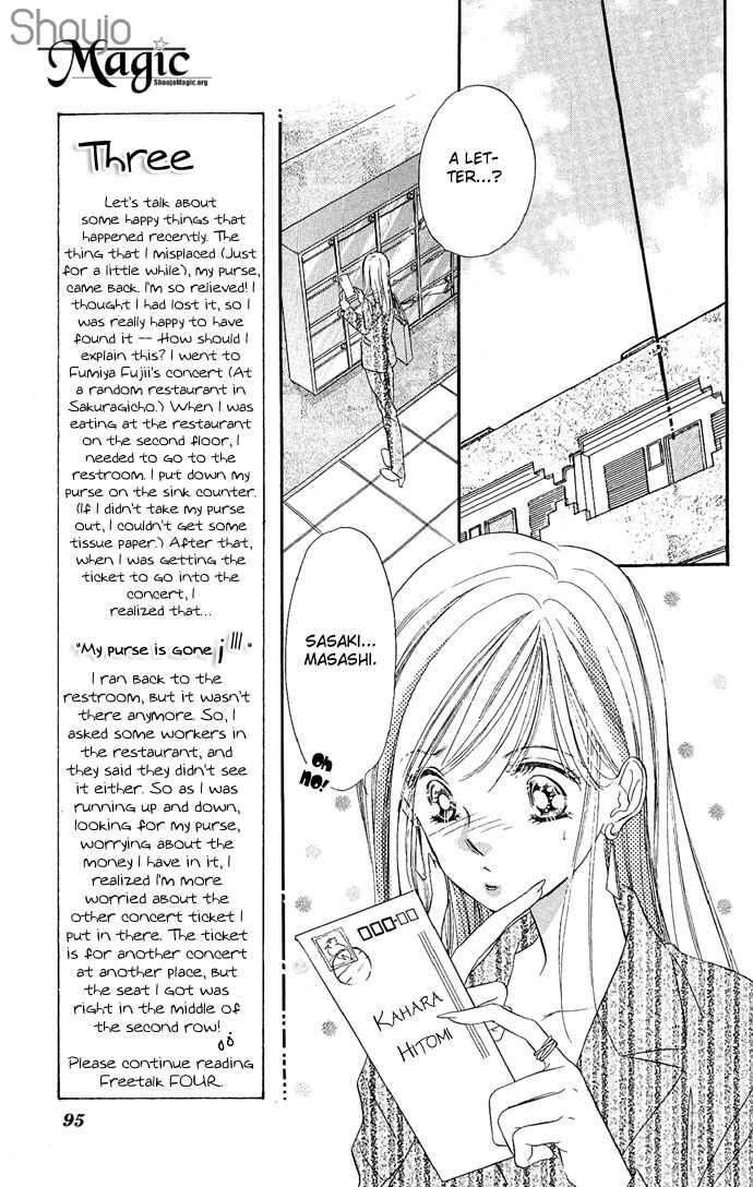 Page 9 Chapter 8 A Bouquet of Kisses for the Moon