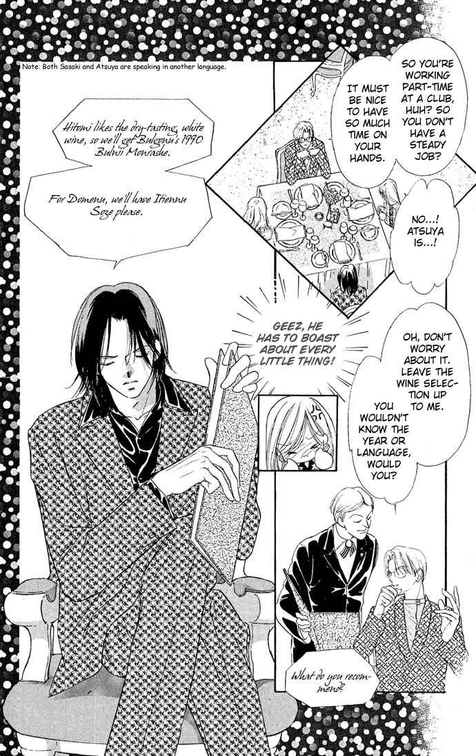 Page 16 Chapter 8 A Bouquet of Kisses for the Moon