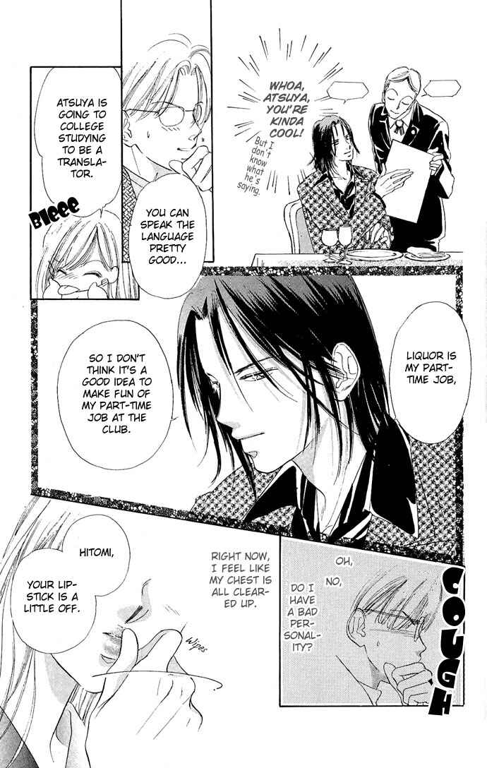 Page 17 Chapter 8 A Bouquet of Kisses for the Moon