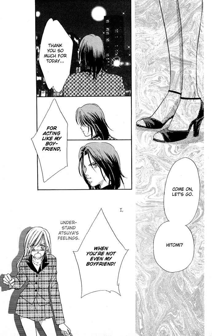 Page 21 Chapter 8 A Bouquet of Kisses for the Moon