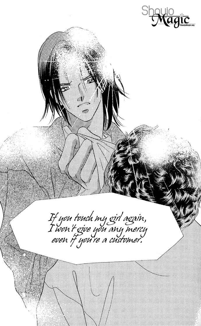 Page 10 Chapter 13 A Bouquet of Kisses for the Moon