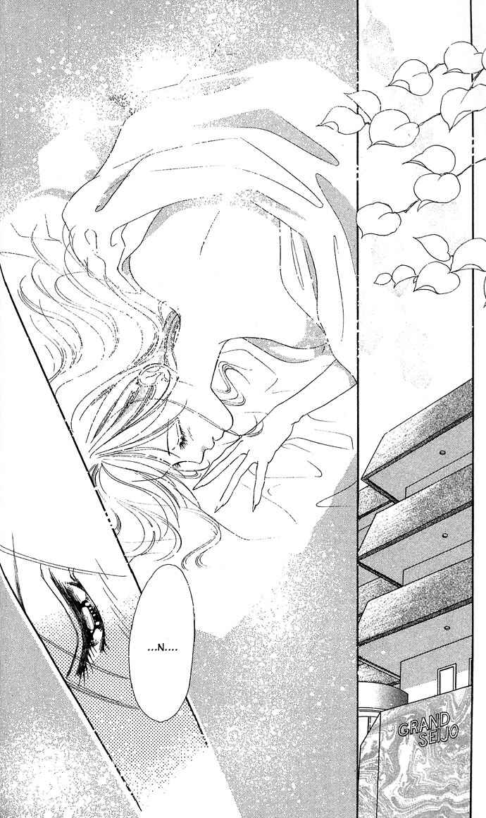 Page 3 Chapter 13 A Bouquet of Kisses for the Moon
