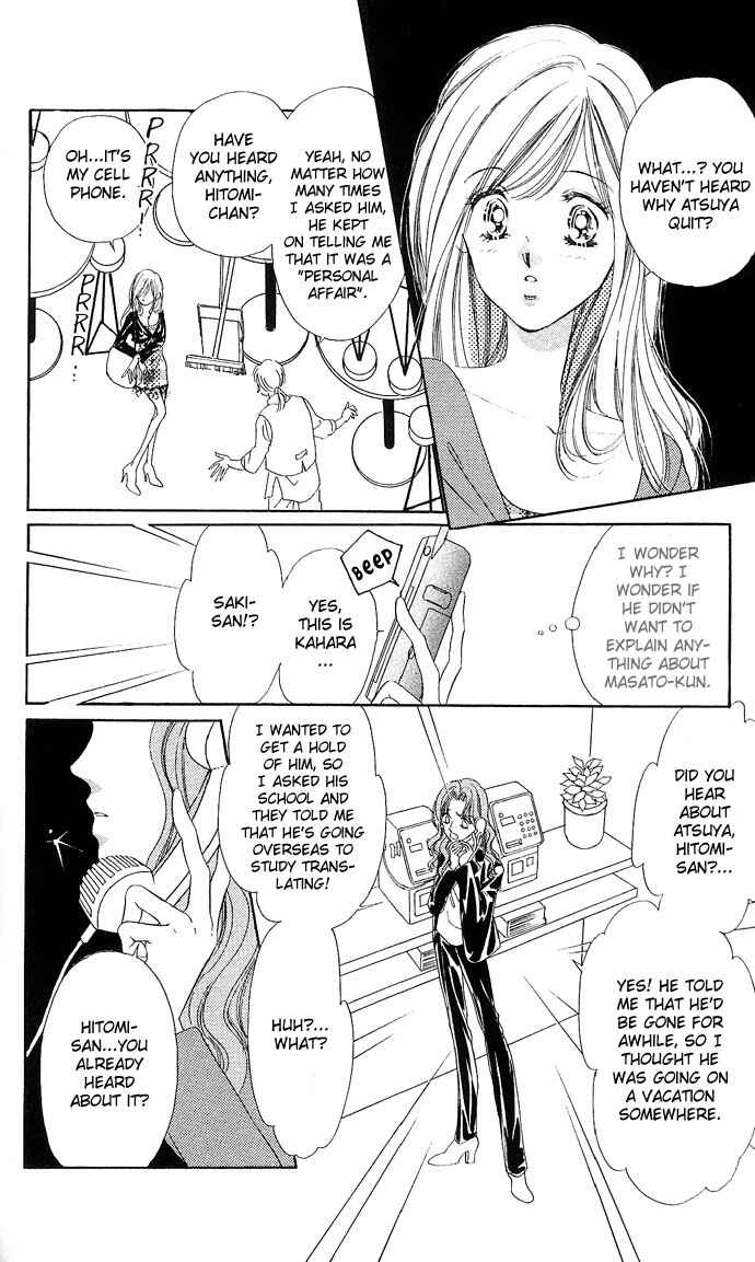 Page 40 Chapter 13 A Bouquet of Kisses for the Moon