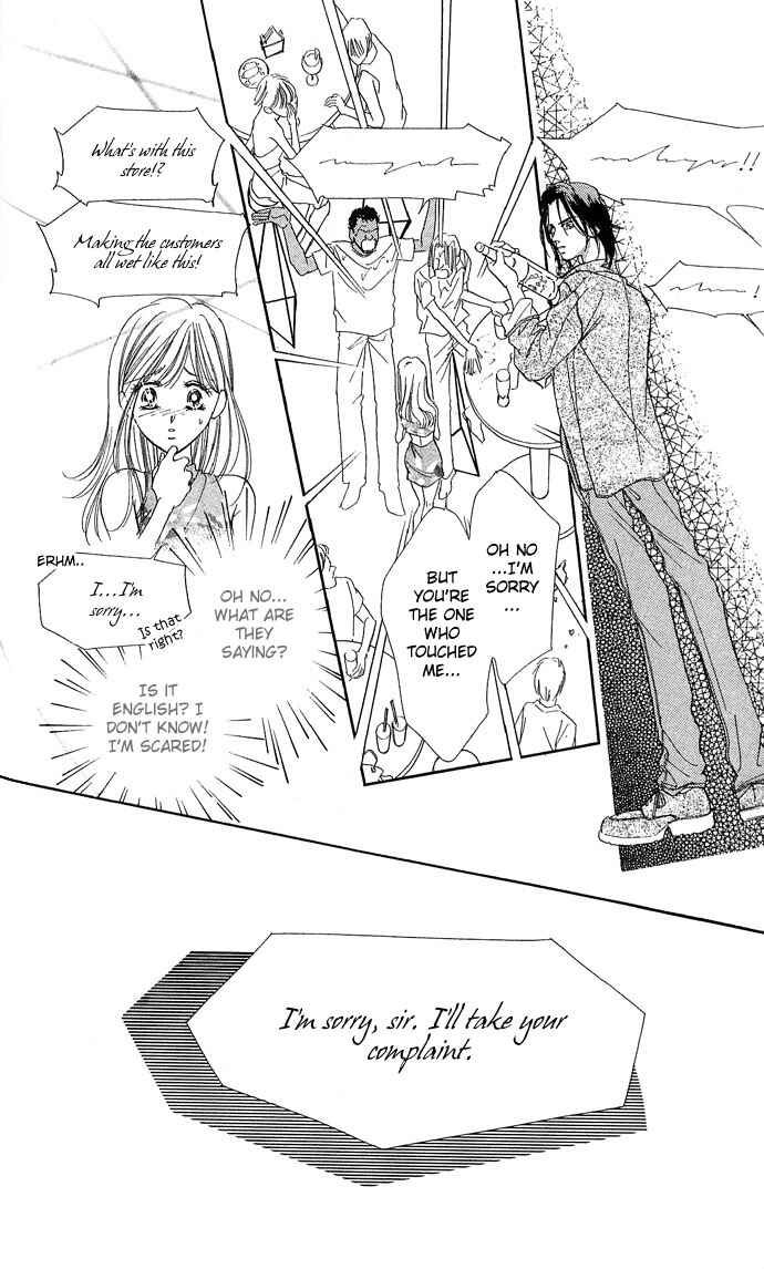Page 7 Chapter 13 A Bouquet of Kisses for the Moon