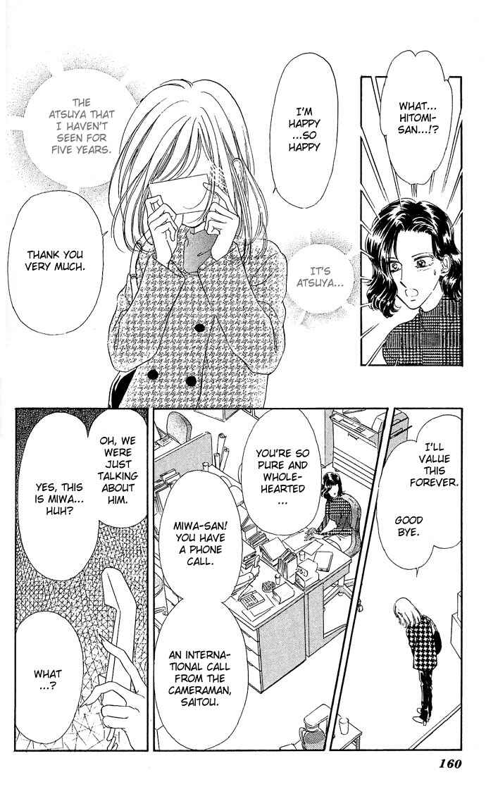 Page 11 Chapter 14 A Bouquet of Kisses for the Moon