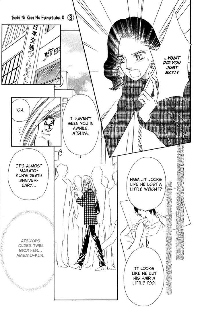 Page 12 Chapter 14 A Bouquet of Kisses for the Moon