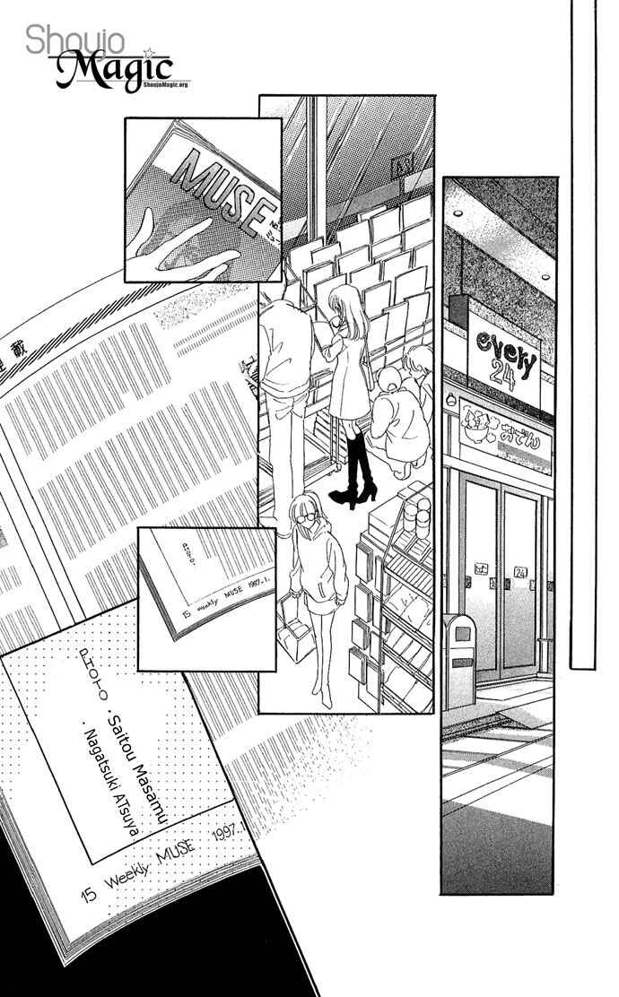 Page 6 Chapter 14 A Bouquet of Kisses for the Moon