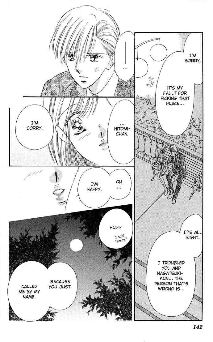 Page 21 Chapter 9 A Bouquet of Kisses for the Moon