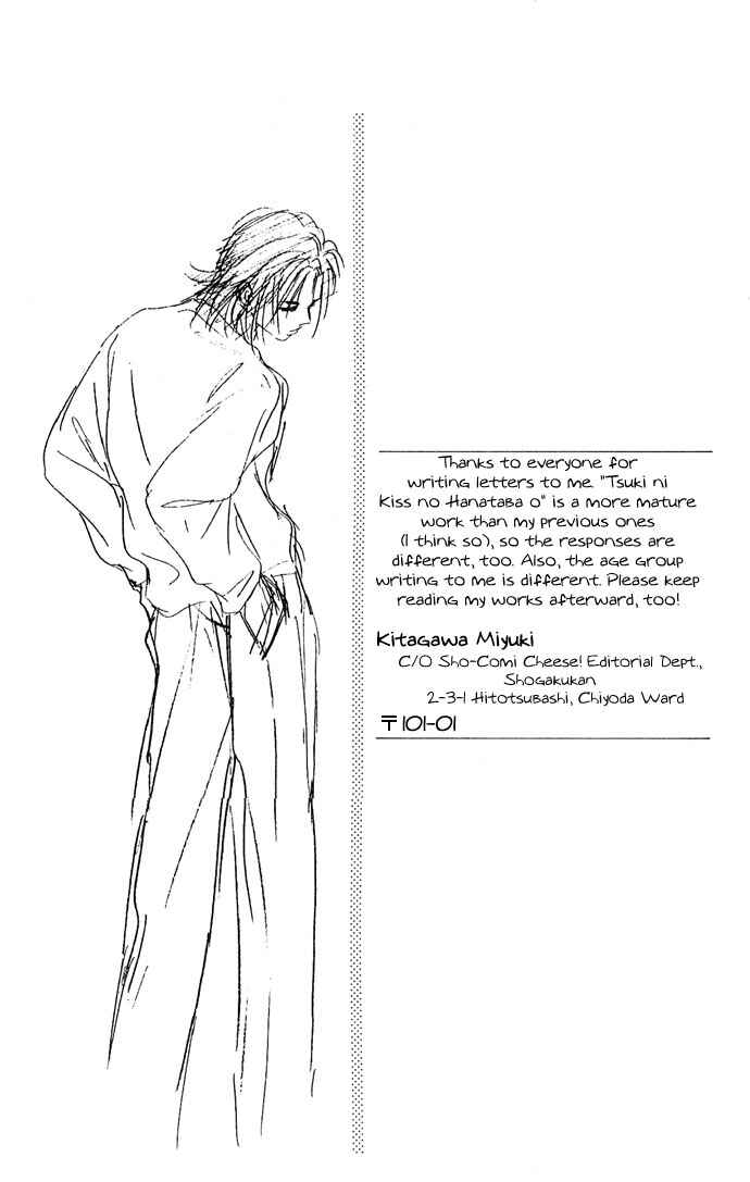 Page 35 Chapter 9 A Bouquet of Kisses for the Moon