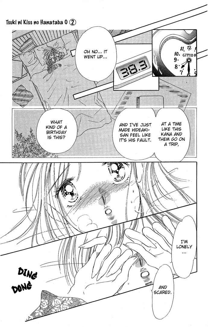 Page 17 Chapter 10 A Bouquet of Kisses for the Moon