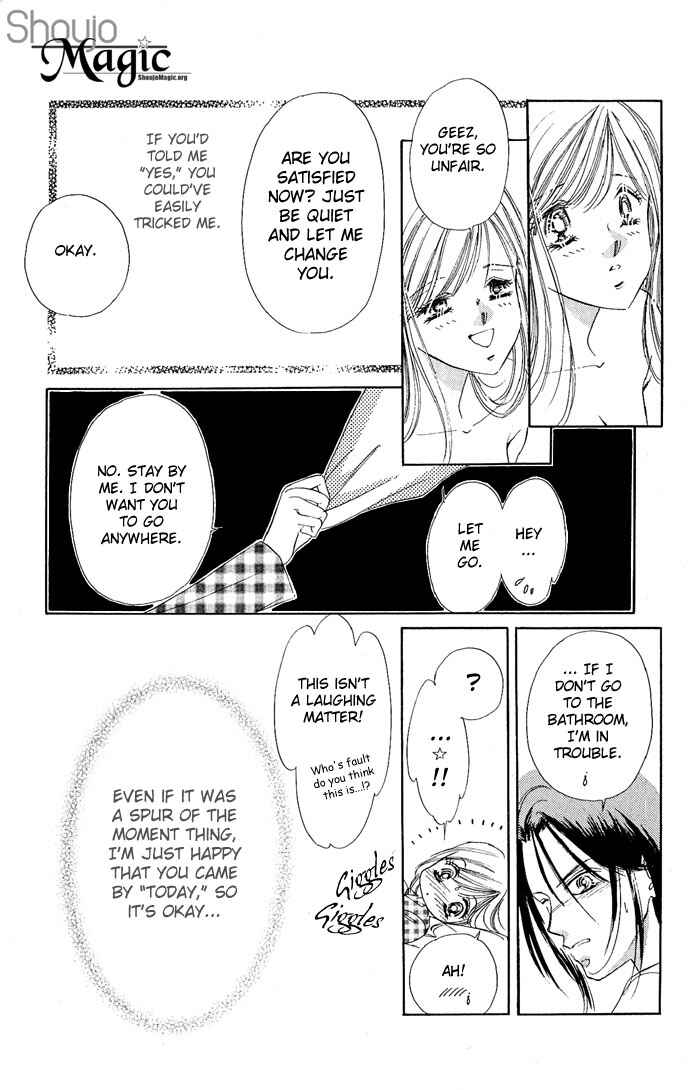 Page 25 Chapter 10 A Bouquet of Kisses for the Moon