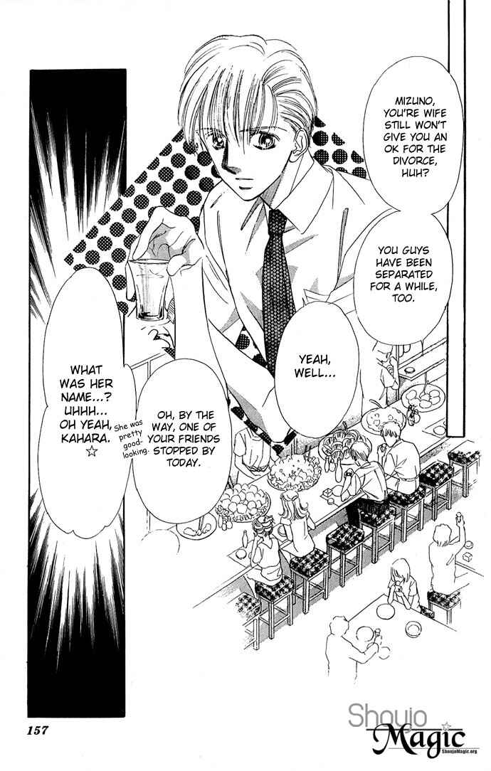 Page 3 Chapter 10 A Bouquet of Kisses for the Moon