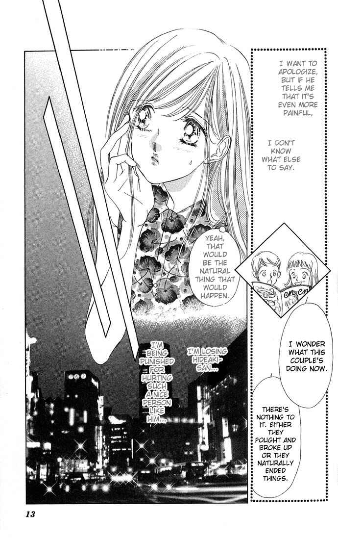 Page 13 Chapter 11 A Bouquet of Kisses for the Moon