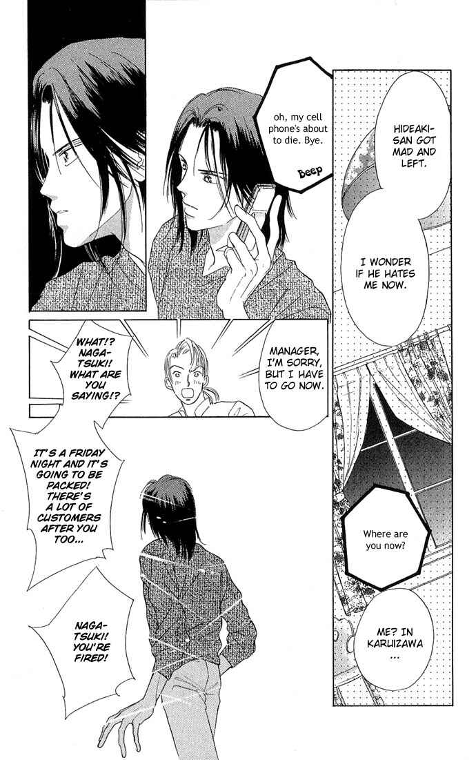 Page 31 Chapter 11 A Bouquet of Kisses for the Moon
