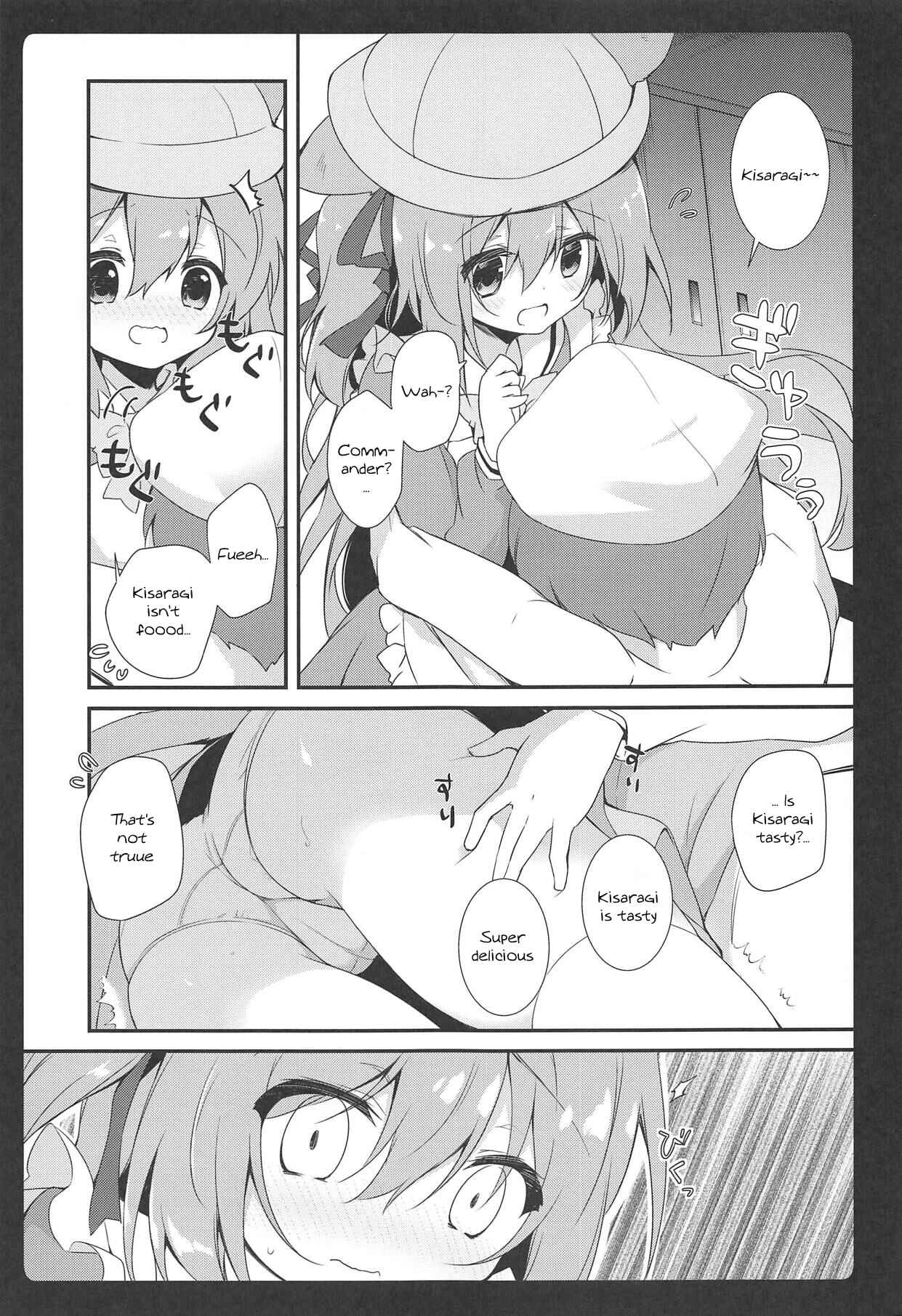 Page 5 Chapter Unknown_527a Azur Lane - Shinkon Kisaragi-chan (Doujinshi)