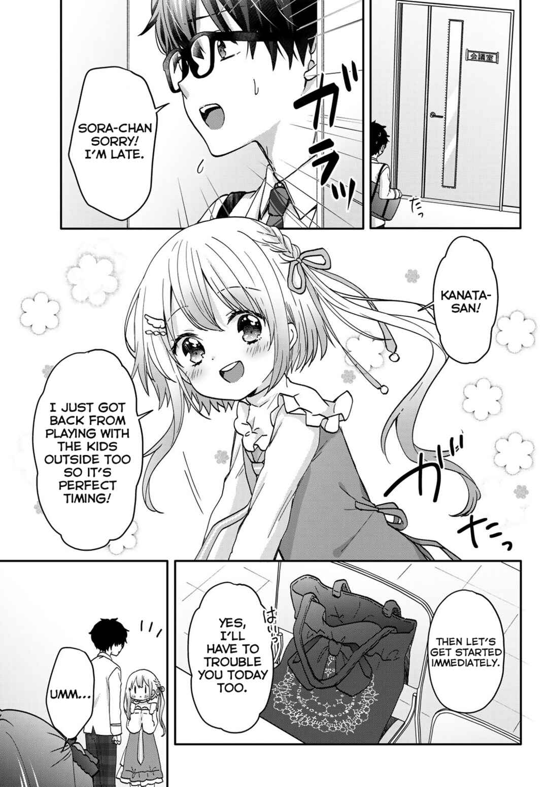 Page 12 Chapter 5 Chiisana Kimi to, Koe wo Tooku ni