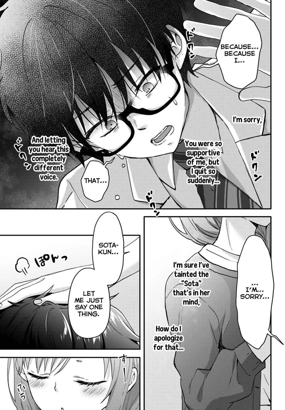 Page 4 Chapter 5 Chiisana Kimi to, Koe wo Tooku ni