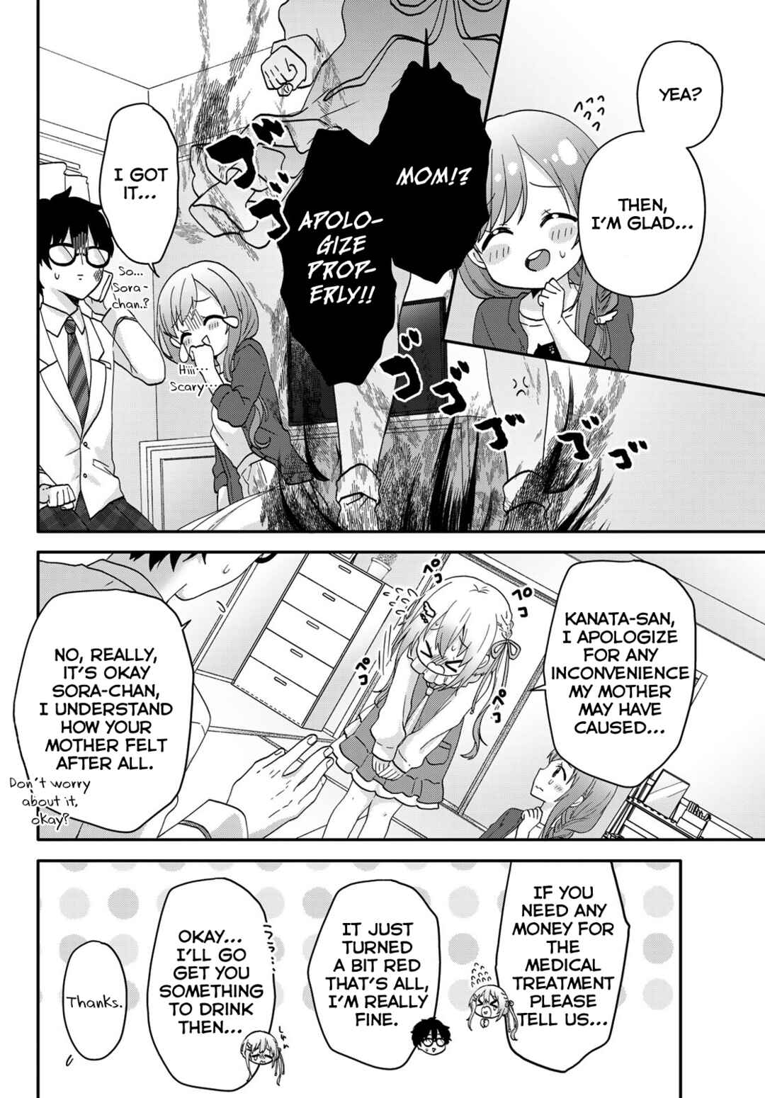 Page 15 Chapter 4 Chiisana Kimi to, Koe wo Tooku ni