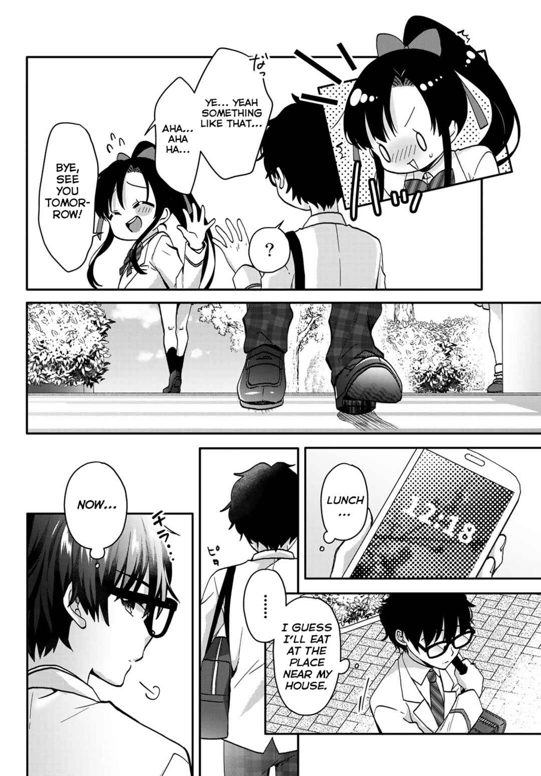 Page 3 Chapter 2 Chiisana Kimi to, Koe wo Tooku ni