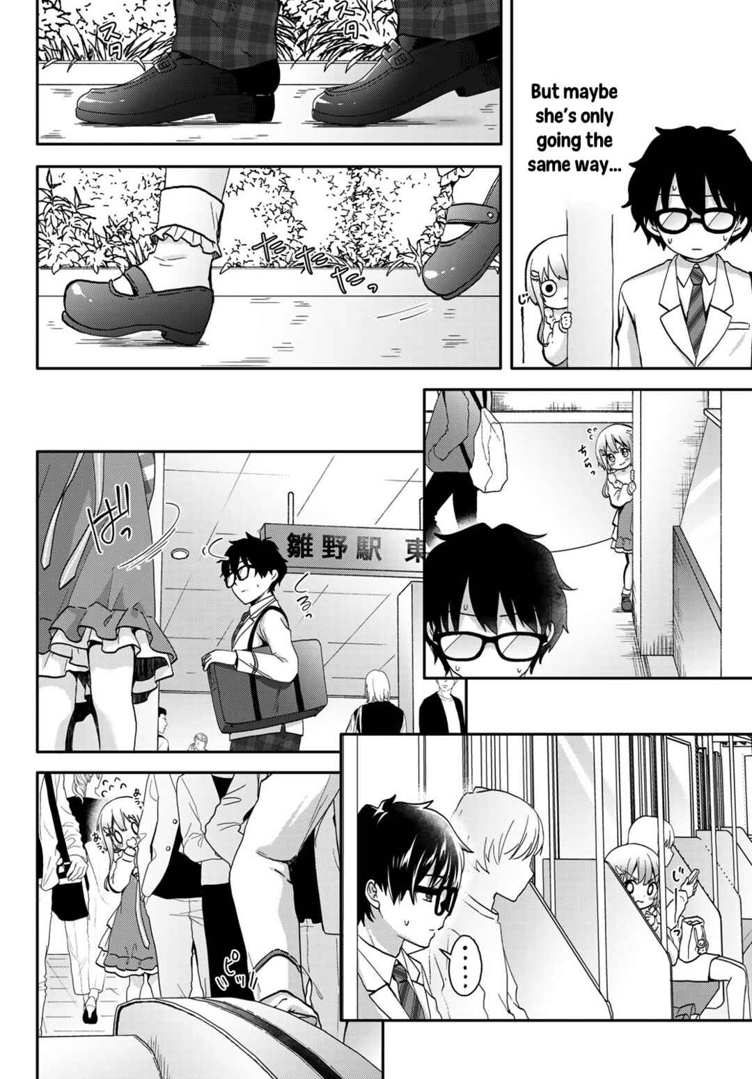 Page 5 Chapter 2 Chiisana Kimi to, Koe wo Tooku ni