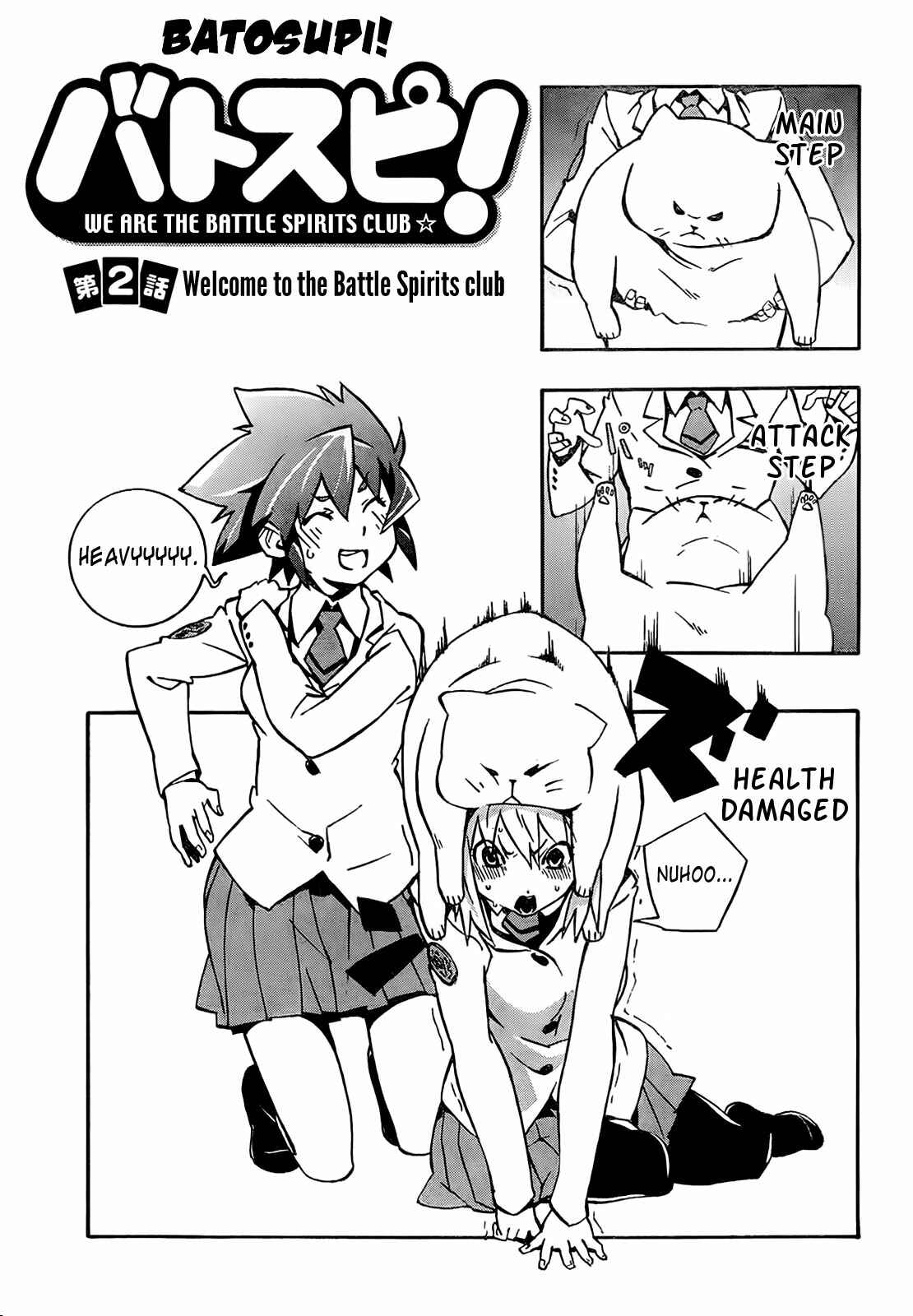 Page 2 Chapter 2 Batosupi!: Watashi-tachi Battle Spirits-bu desu ☆