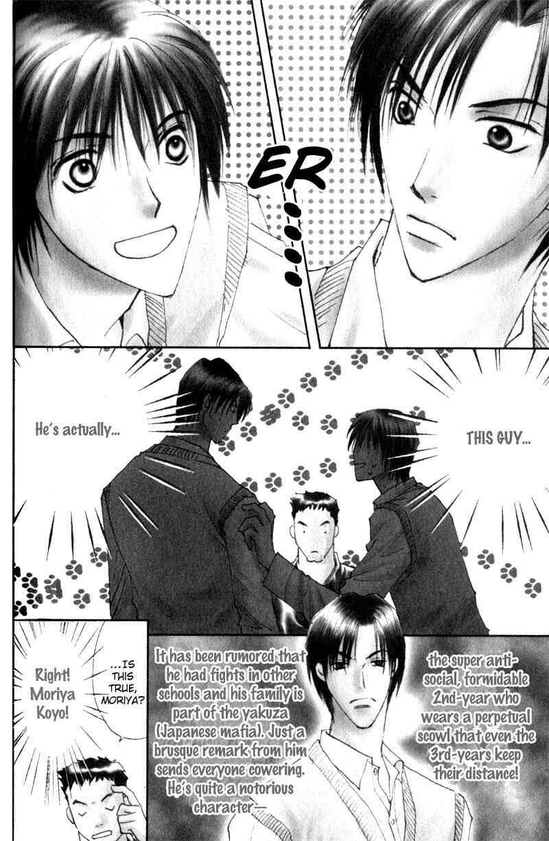 Page 12 Chapter 6 Juusha to Ore-sama