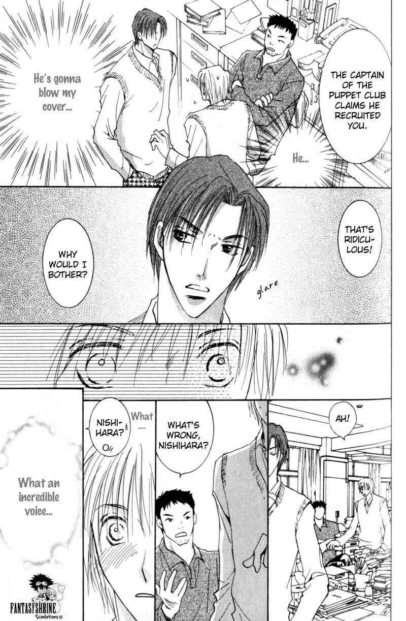 Page 13 Chapter 6 Juusha to Ore-sama