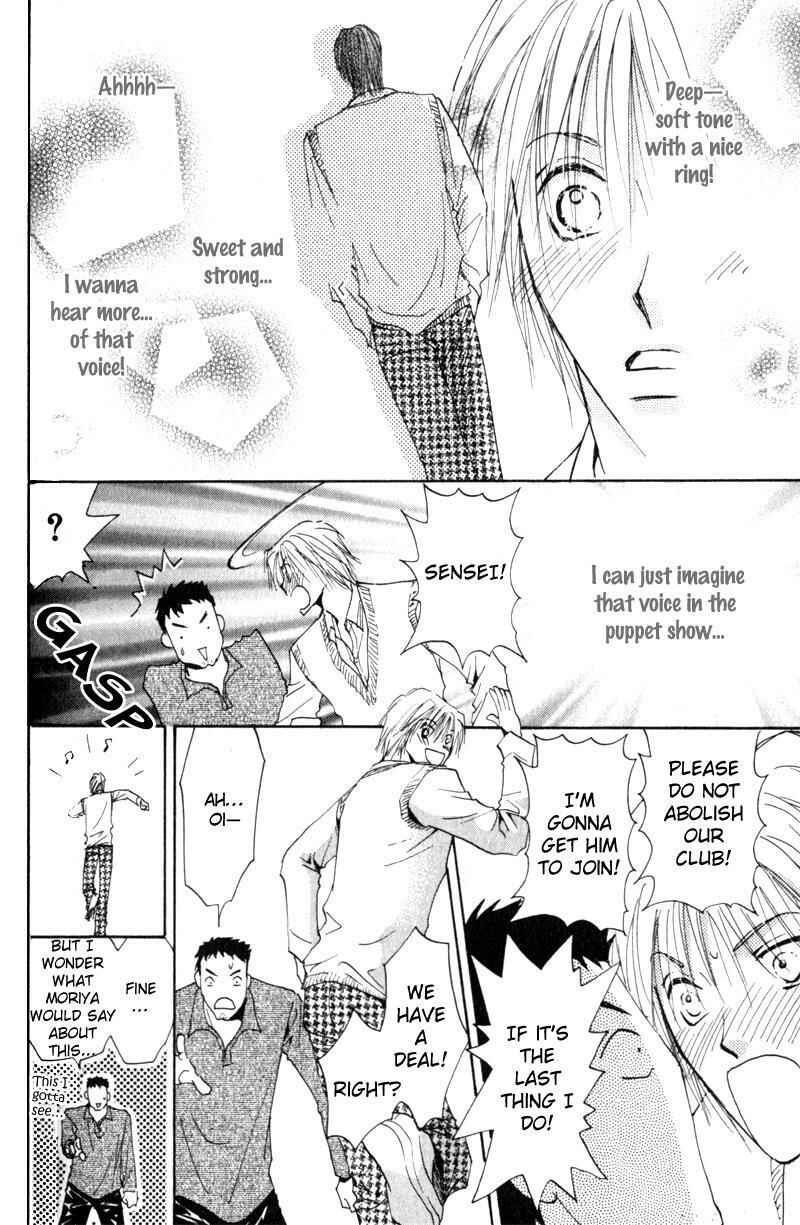 Page 14 Chapter 6 Juusha to Ore-sama