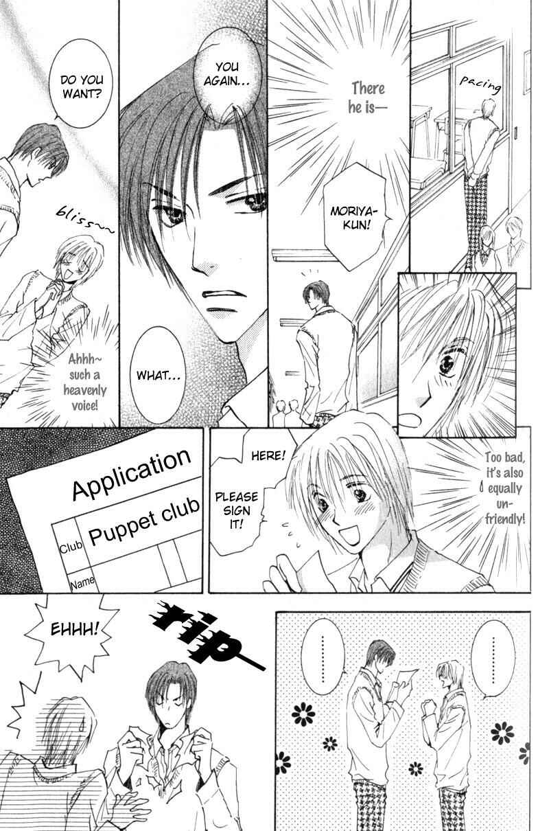 Page 17 Chapter 6 Juusha to Ore-sama