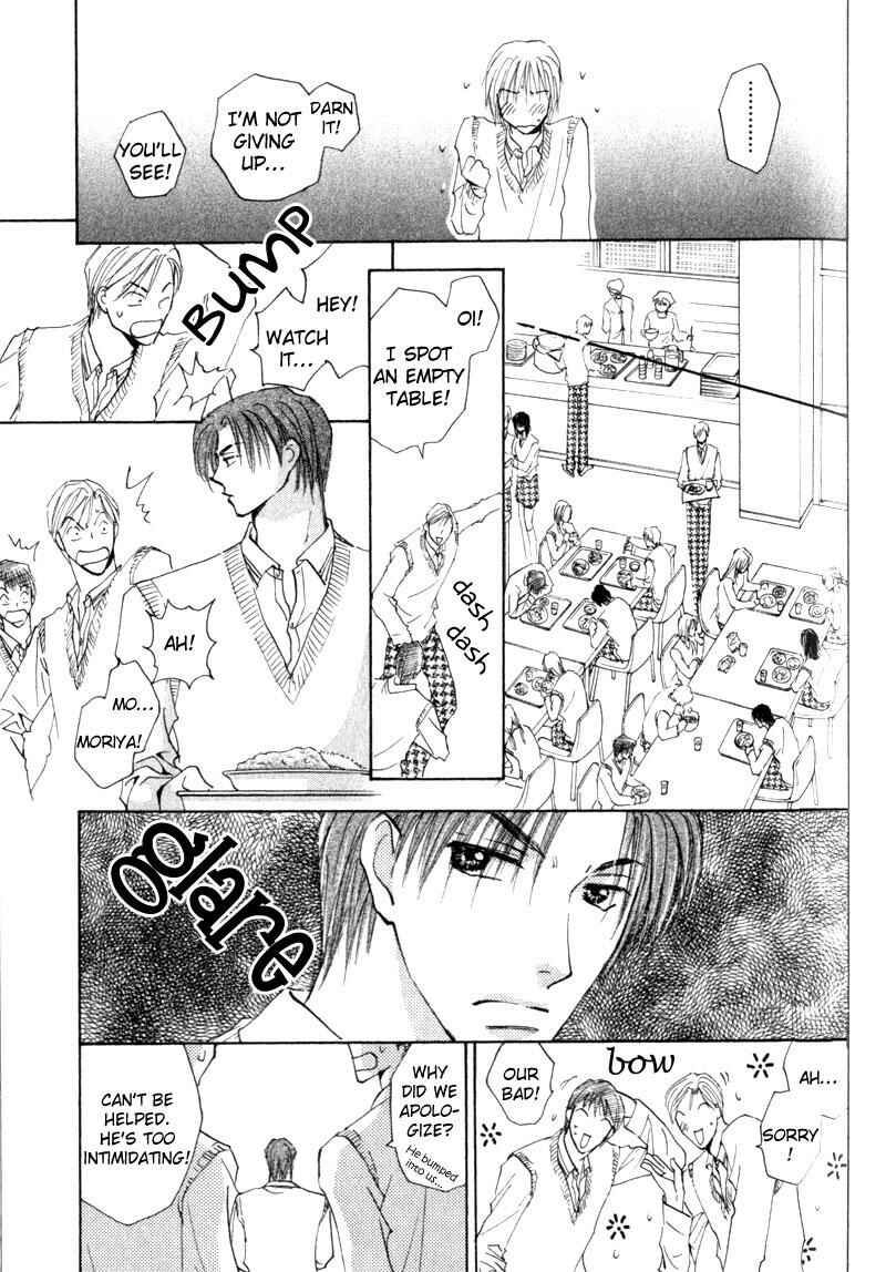 Page 19 Chapter 6 Juusha to Ore-sama