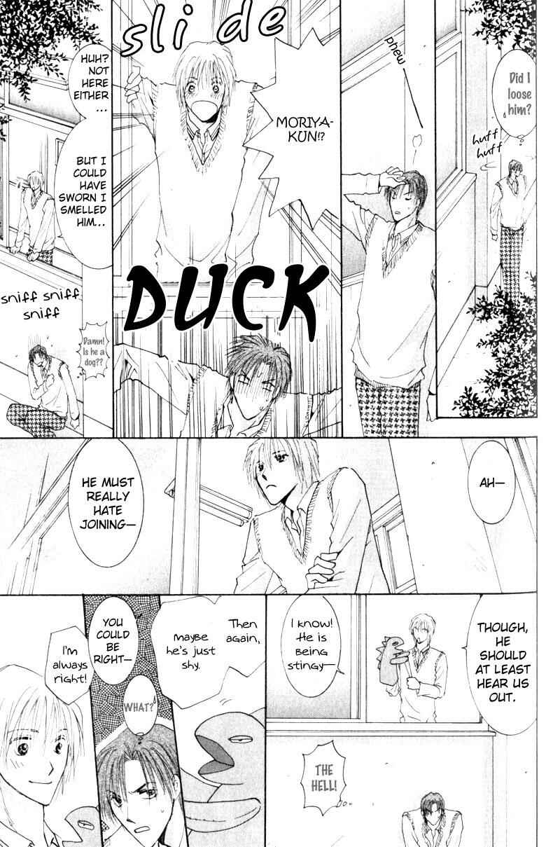 Page 25 Chapter 6 Juusha to Ore-sama