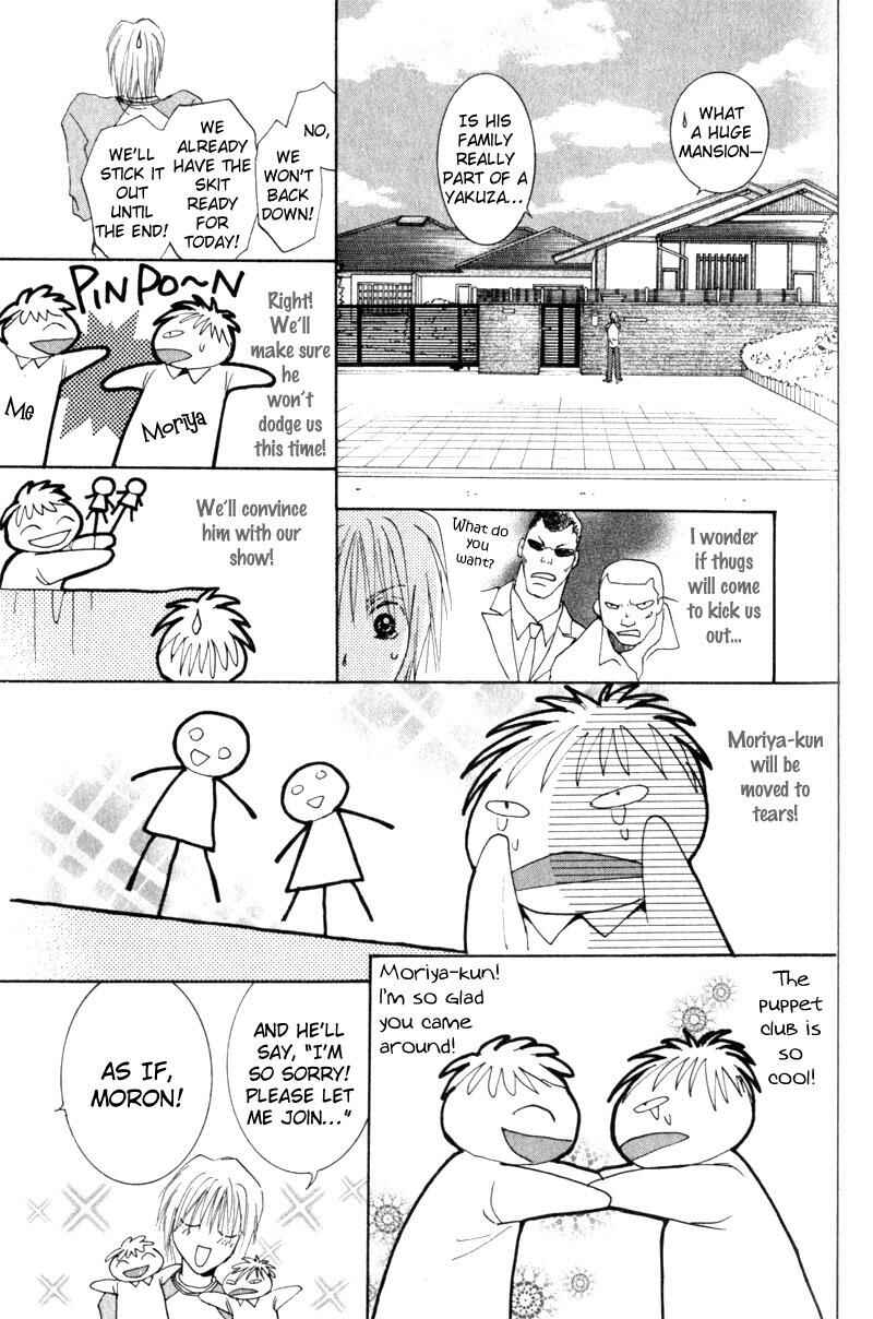 Page 27 Chapter 6 Juusha to Ore-sama