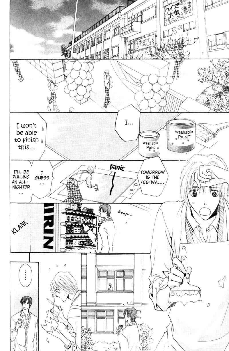 Page 44 Chapter 6 Juusha to Ore-sama