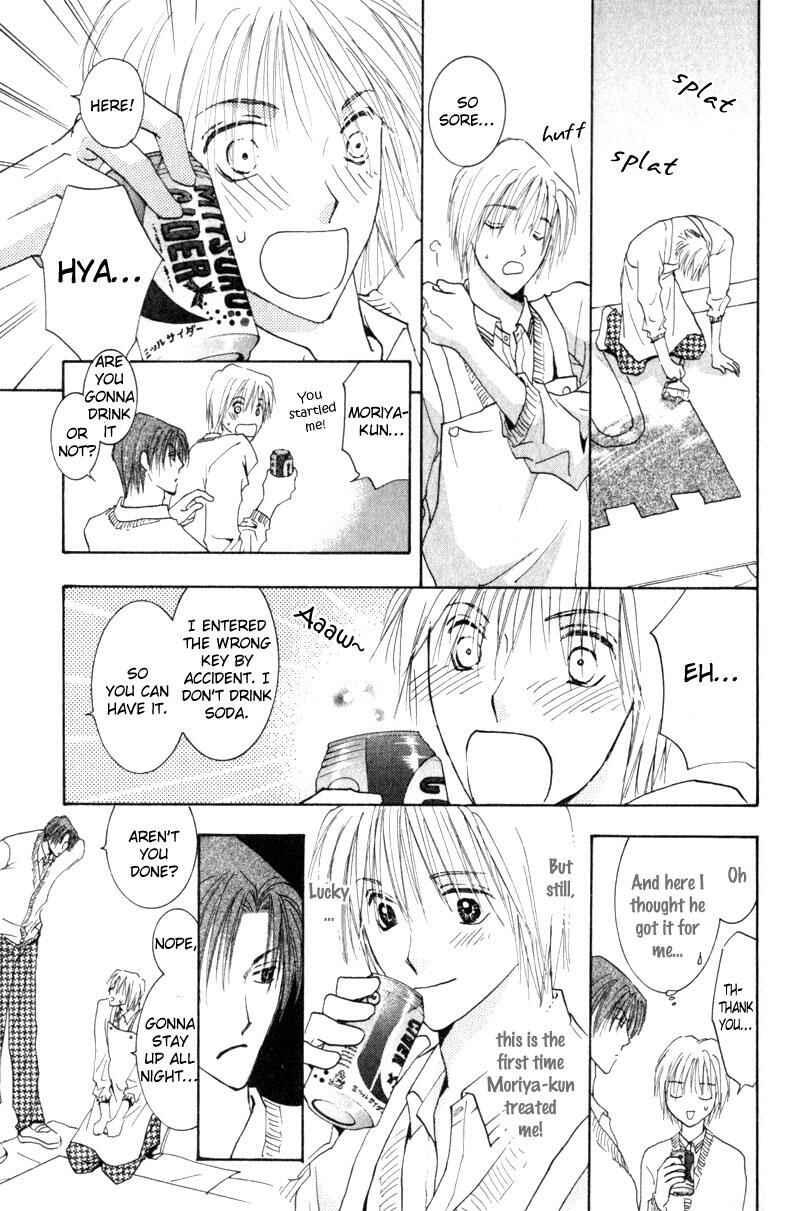 Page 45 Chapter 6 Juusha to Ore-sama