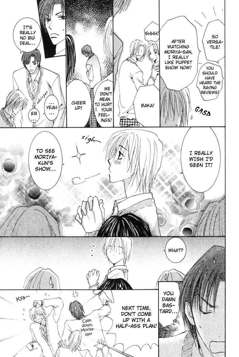 Page 61 Chapter 6 Juusha to Ore-sama