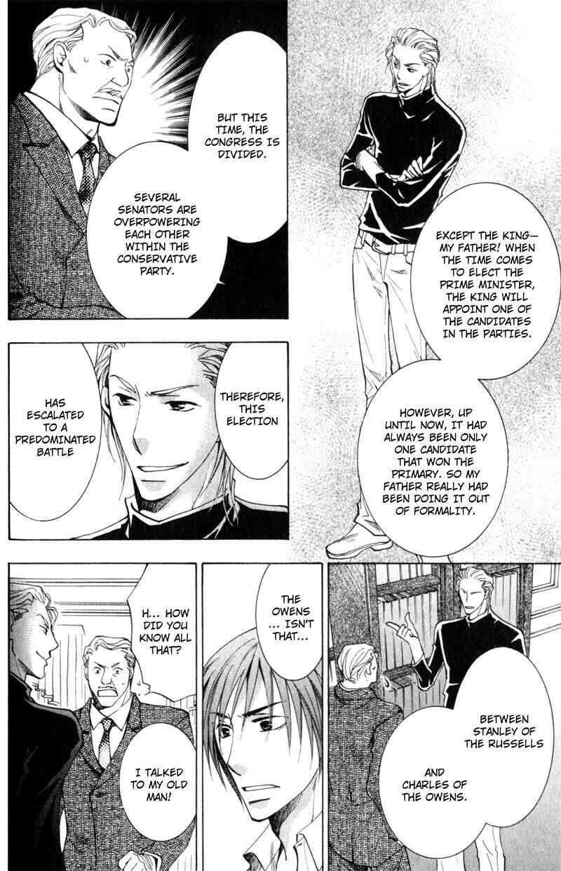 Page 21 Chapter 4 Juusha to Ore-sama
