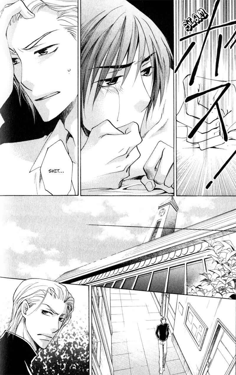 Page 23 Chapter 3 Juusha to Ore-sama