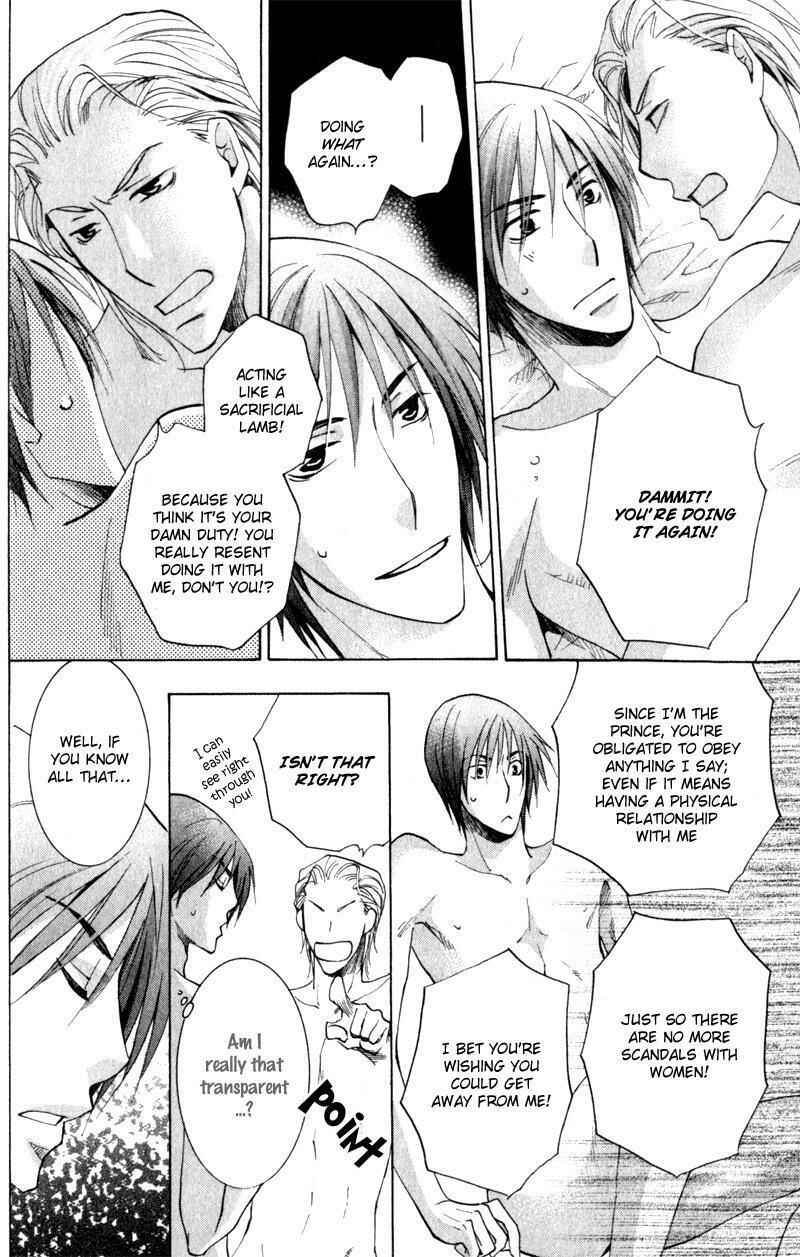 Page 13 Chapter 2 Juusha to Ore-sama