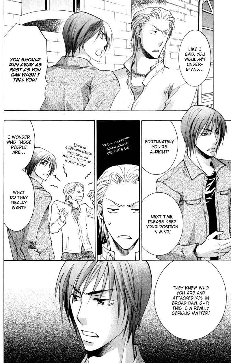 Page 25 Chapter 2 Juusha to Ore-sama